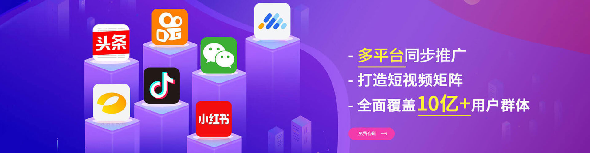 绥阳如何做sem