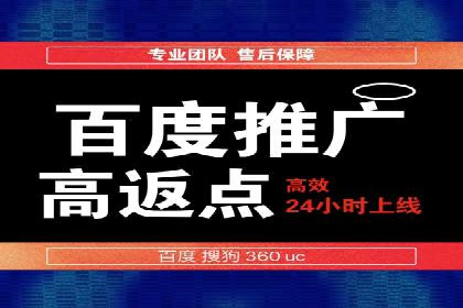 某企业信息流广告投放全流程解析