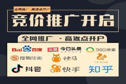 网络推广开户全流程解析：成功案例揭秘