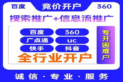 百度推广价格与广告创意的完美结合案例