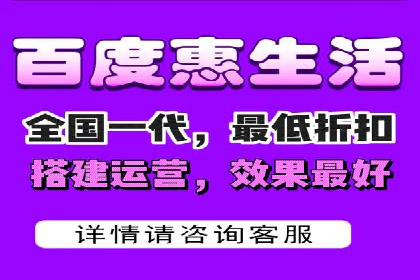 百度优化推广案例：如何提高网站流量